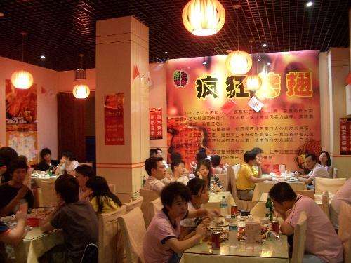 黟县黯然销魂翅