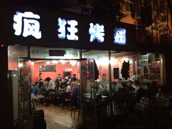 黟县串串店加盟